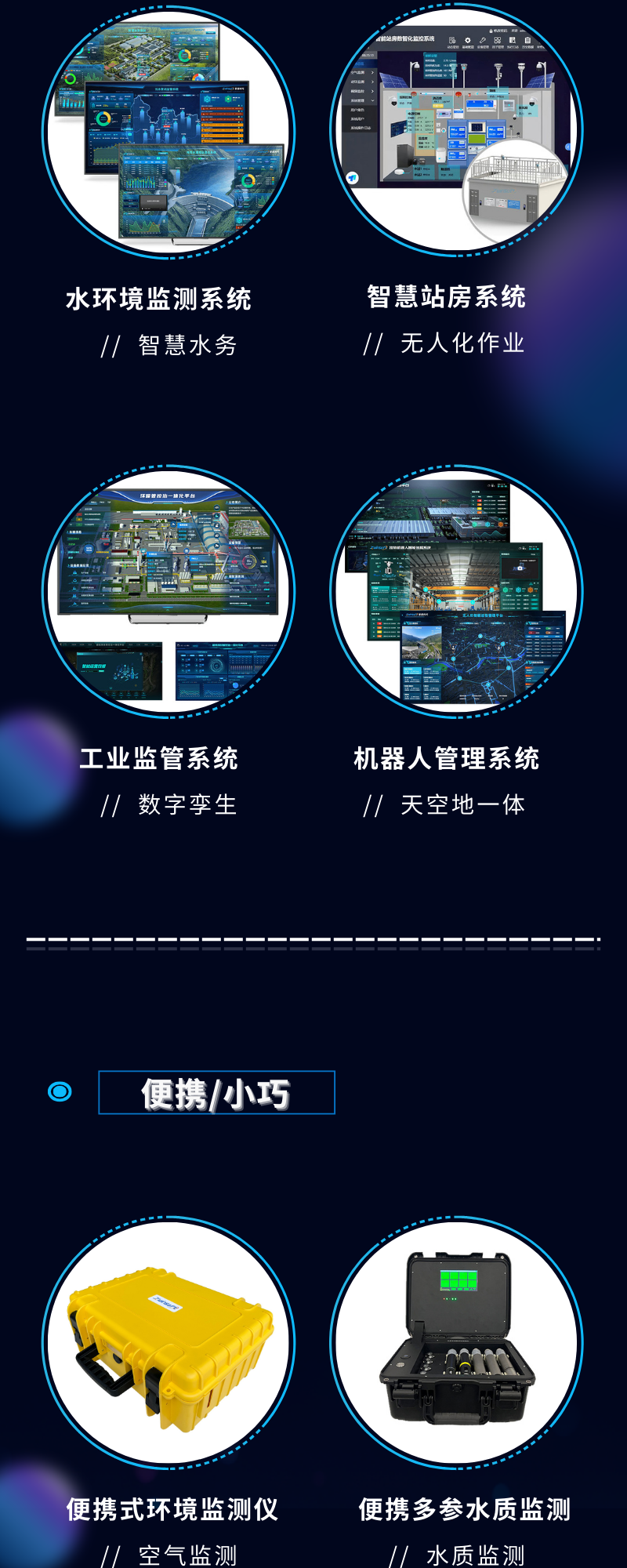 第26屆中國環(huán)博會(huì)